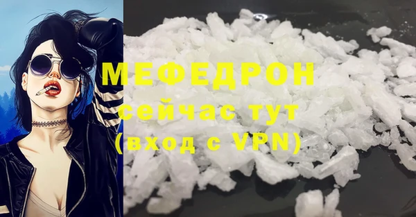 гашиш Бронницы