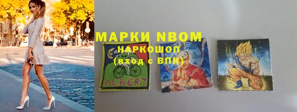 бошки Богородск
