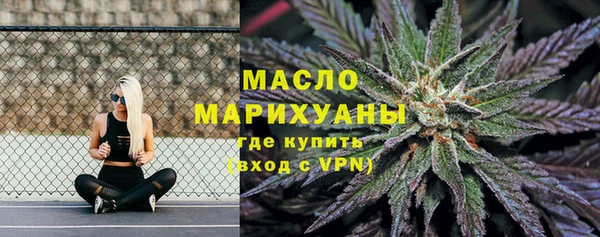 бутират Тихорецк