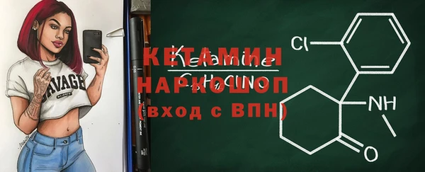скорость Богданович