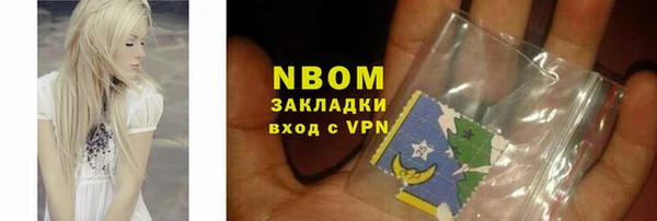 бутират Тихорецк