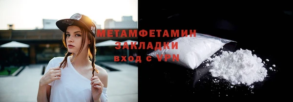 мяу мяу мука Бугульма