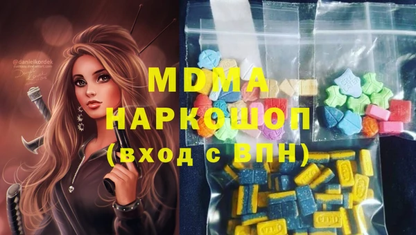 мдма Тобольск