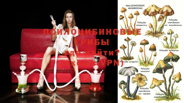 бутират Тихорецк