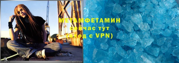 марихуана Тихвин