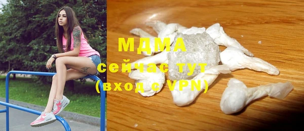 мдма Тобольск