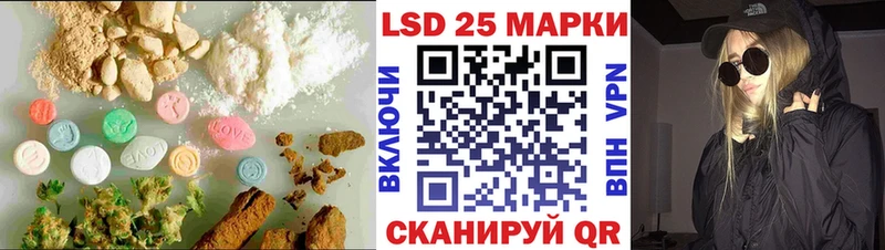 Лсд 25 экстази кислота  Купить  Коммунар 